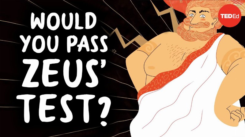 The Myth Of Zeus' Test - Iseult Gillespie